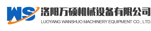 洛陽(yáng)永潔水處理設(shè)備廠(chǎng)家