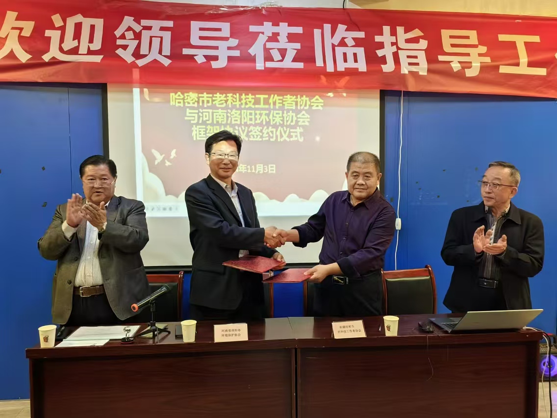 永潔環(huán)保代表市環(huán)保協(xié)會(huì)與哈密市環(huán)保協(xié)會(huì)簽署戰(zhàn)略合作協(xié)議 永潔環(huán)保代表市環(huán)保協(xié)會(huì)與哈密市環(huán)保協(xié)會(huì)簽署戰(zhàn)略合作協(xié)議